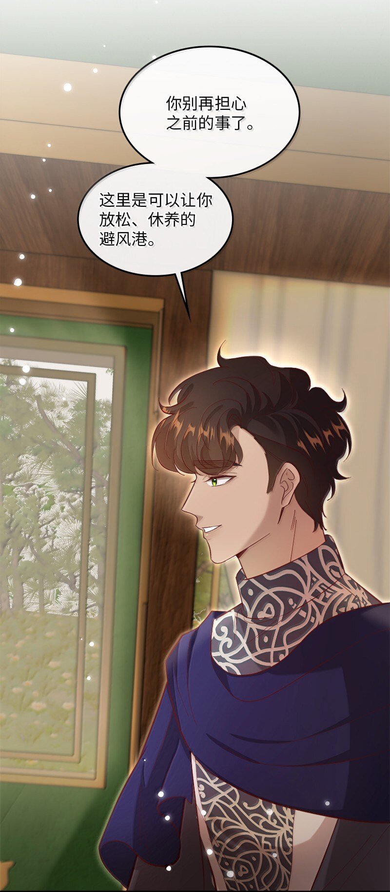 82 回到庄园(1/2)-第83话