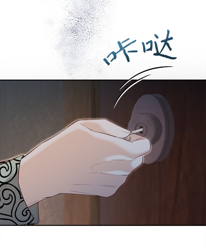 84 扑朔迷离(1/2)-第85话