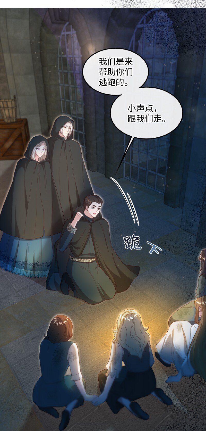 84 扑朔迷离(1/2)-第85话