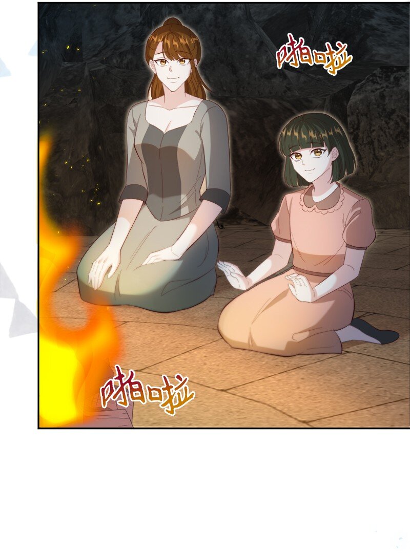 84 扑朔迷离(1/2)-第85话