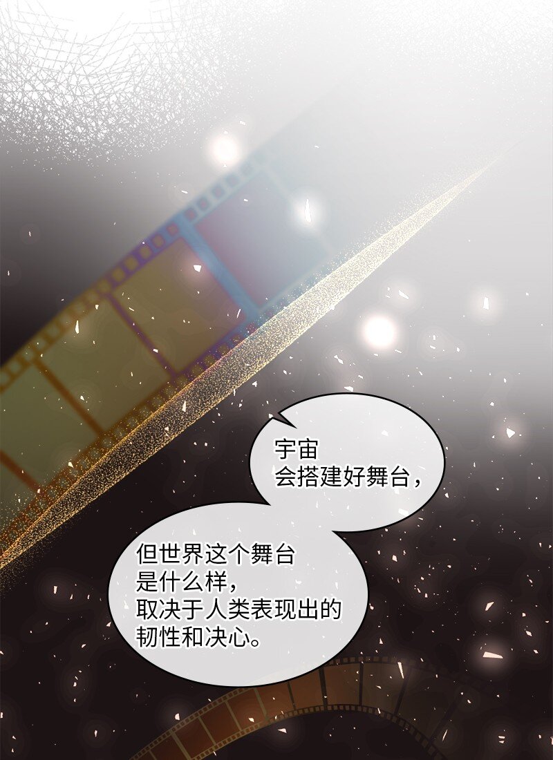 84 扑朔迷离(1/2)-第85话