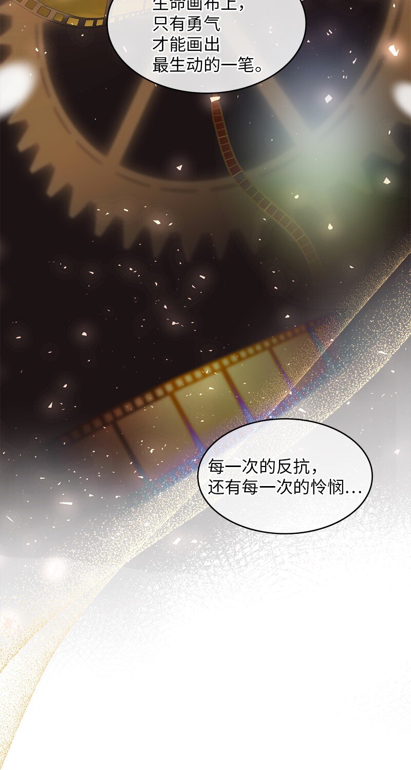 84 扑朔迷离(1/2)-第85话