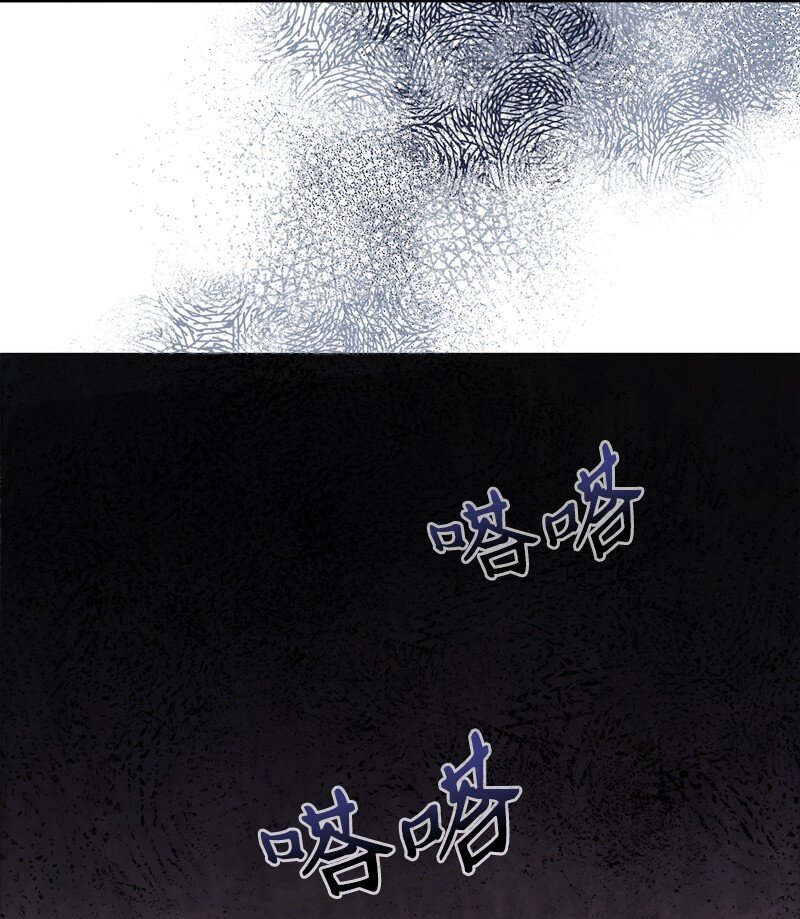 84 扑朔迷离(1/2)-第85话