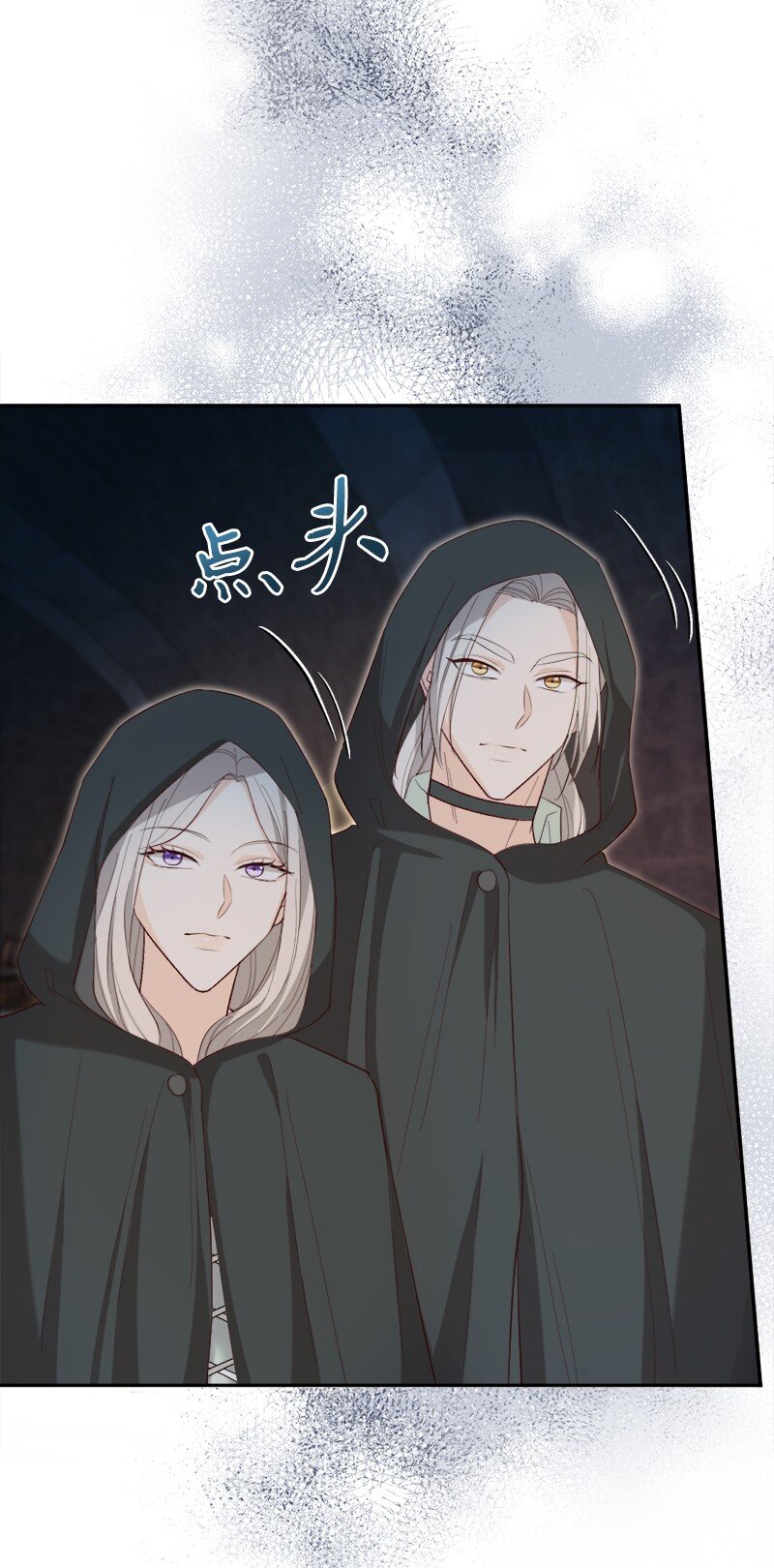 84 扑朔迷离(1/2)-第85话