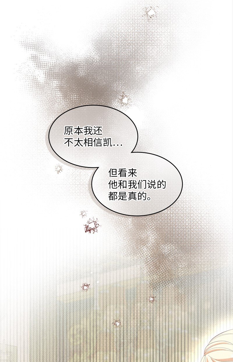 86 蕾娜在哪(1/2)-第87话