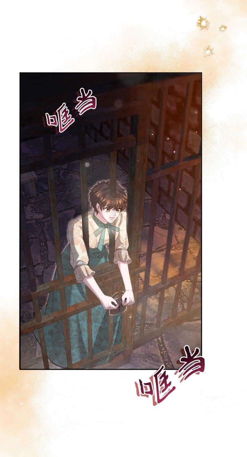 86 蕾娜在哪(1/2)-第87话