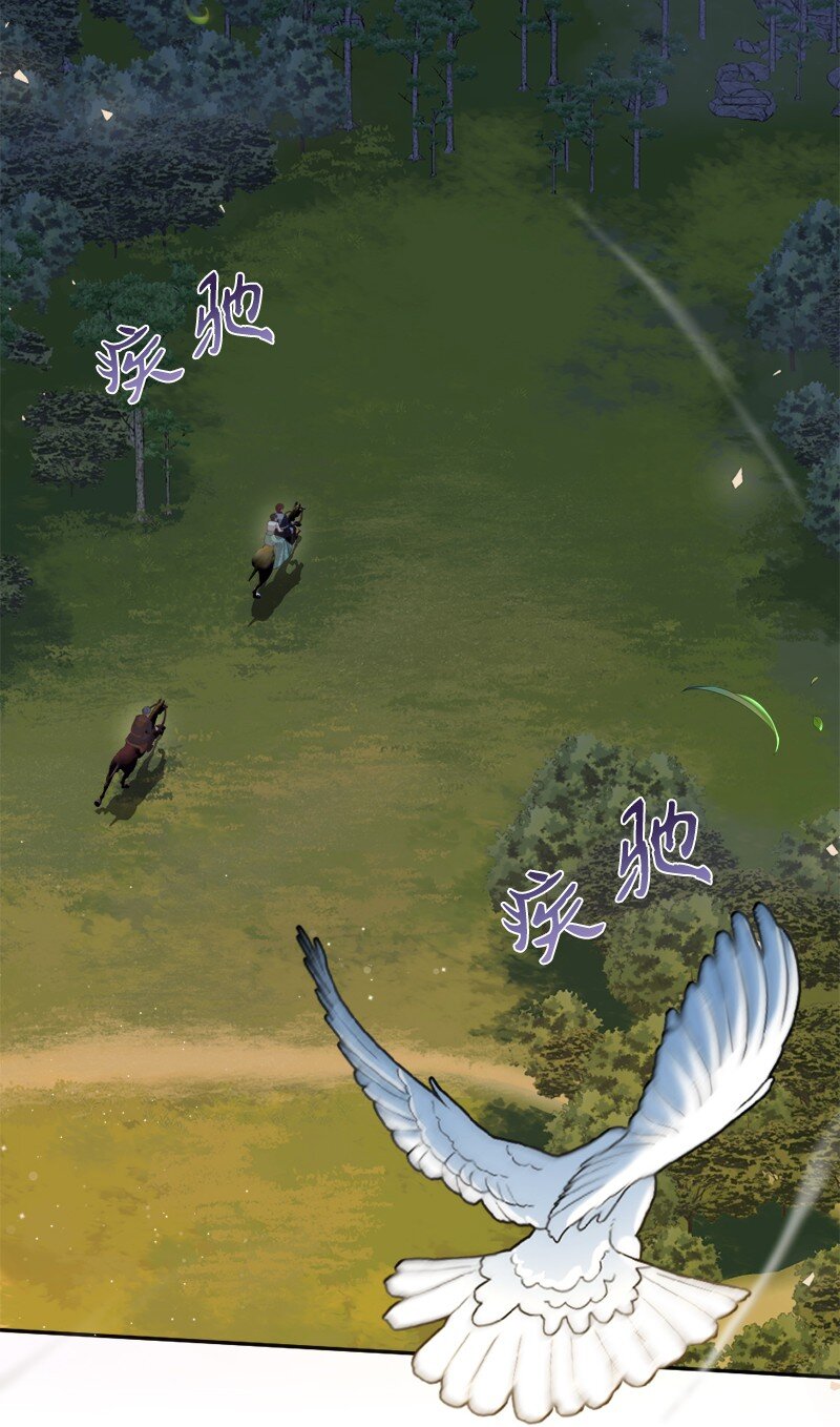 88 喜极而泣(1/2)-第89话