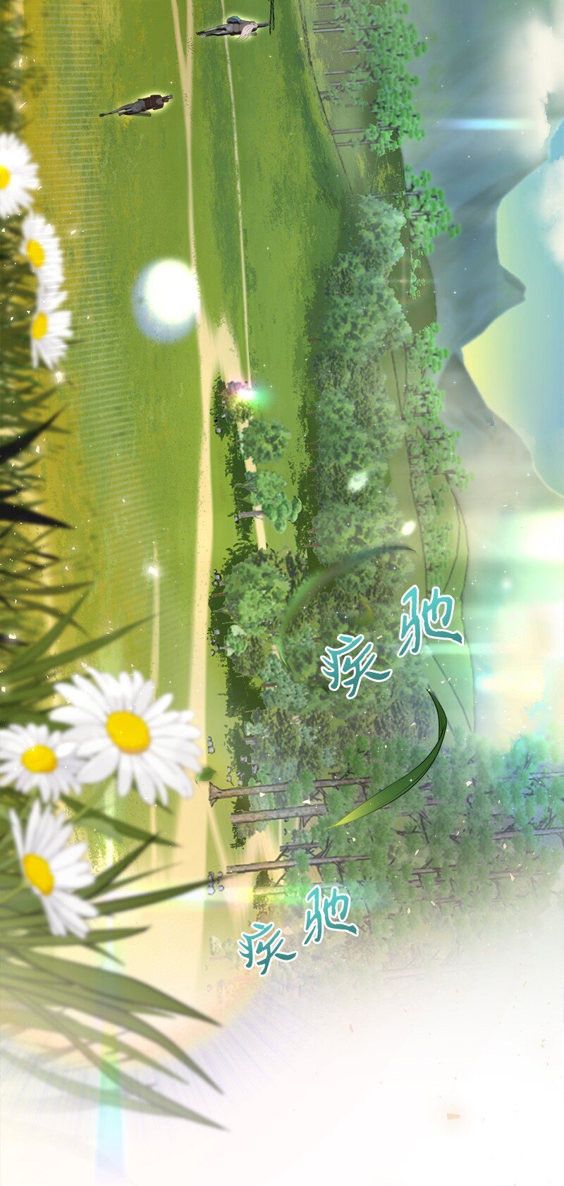 88 喜极而泣(1/2)-第89话