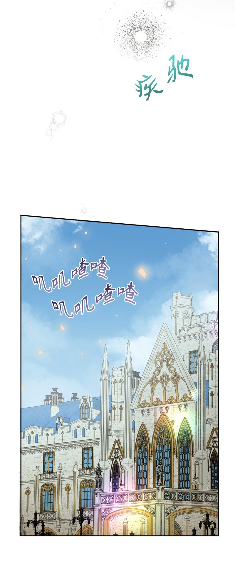 88 喜极而泣(1/2)-第89话