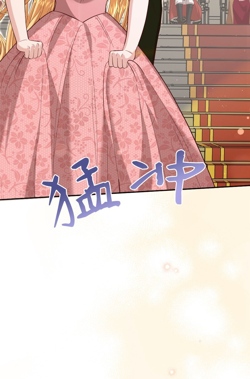 88 喜极而泣(1/2)-第89话