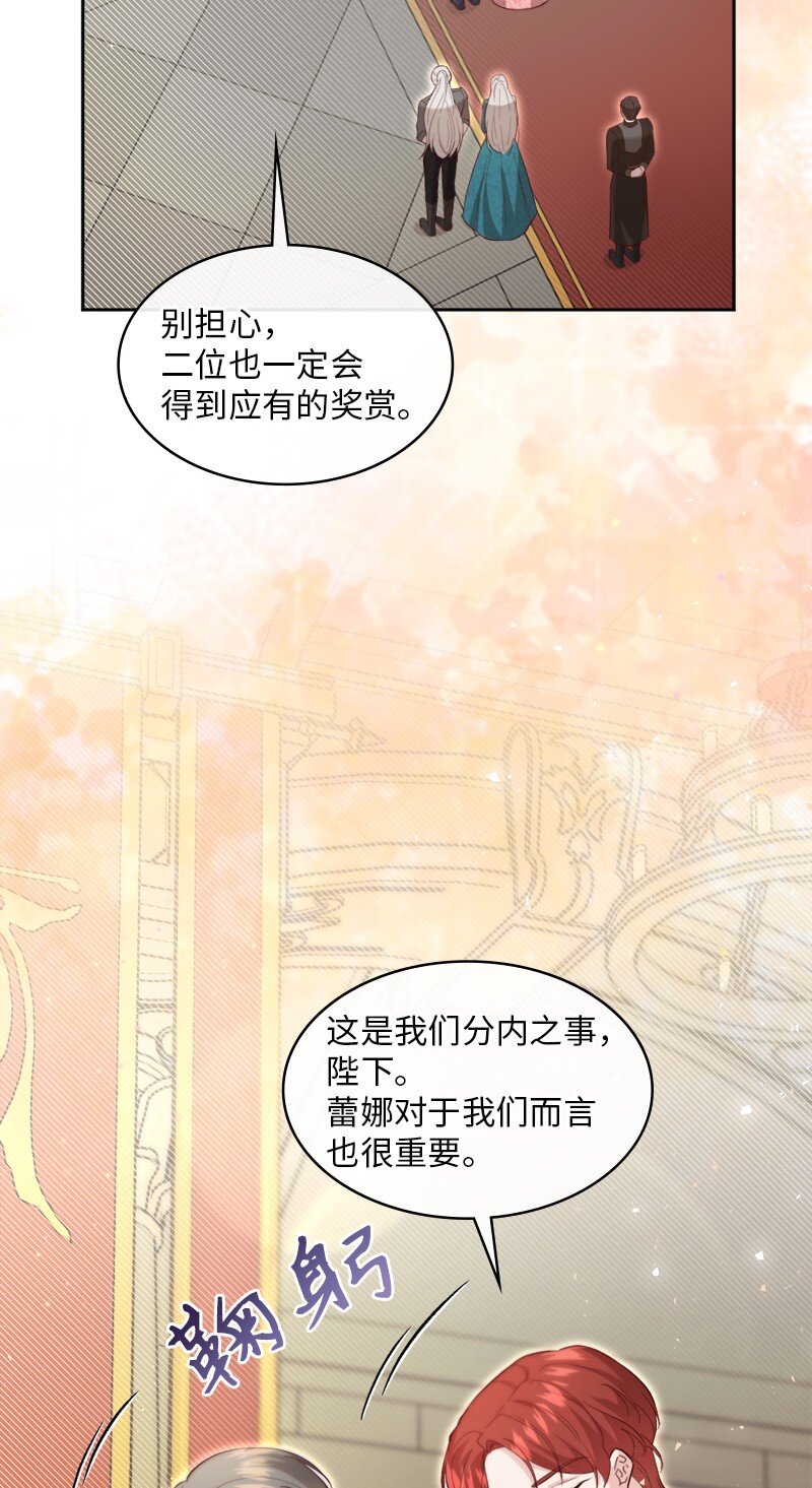 88 喜极而泣(1/2)-第89话