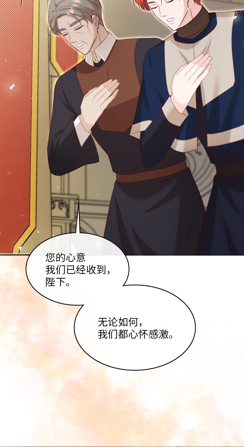 88 喜极而泣(1/2)-第89话