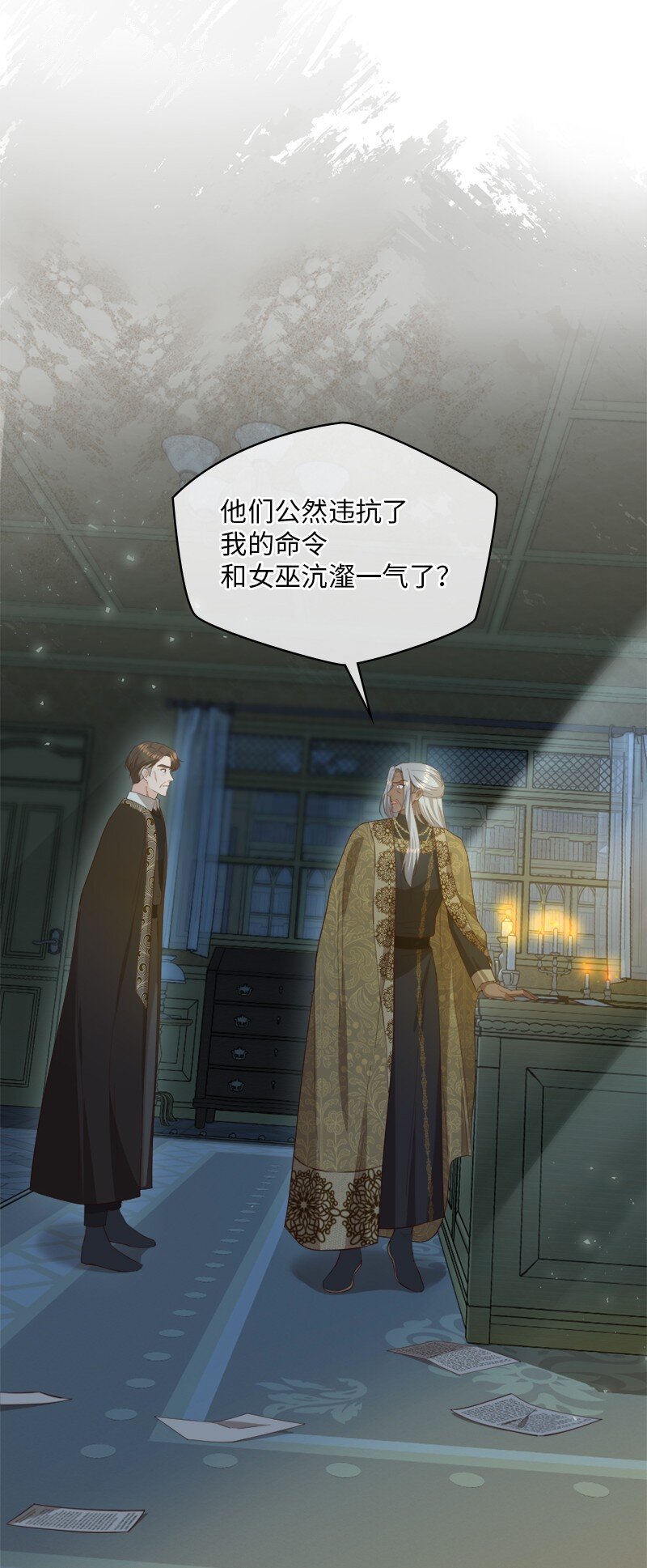 88 喜极而泣(1/2)-第89话
