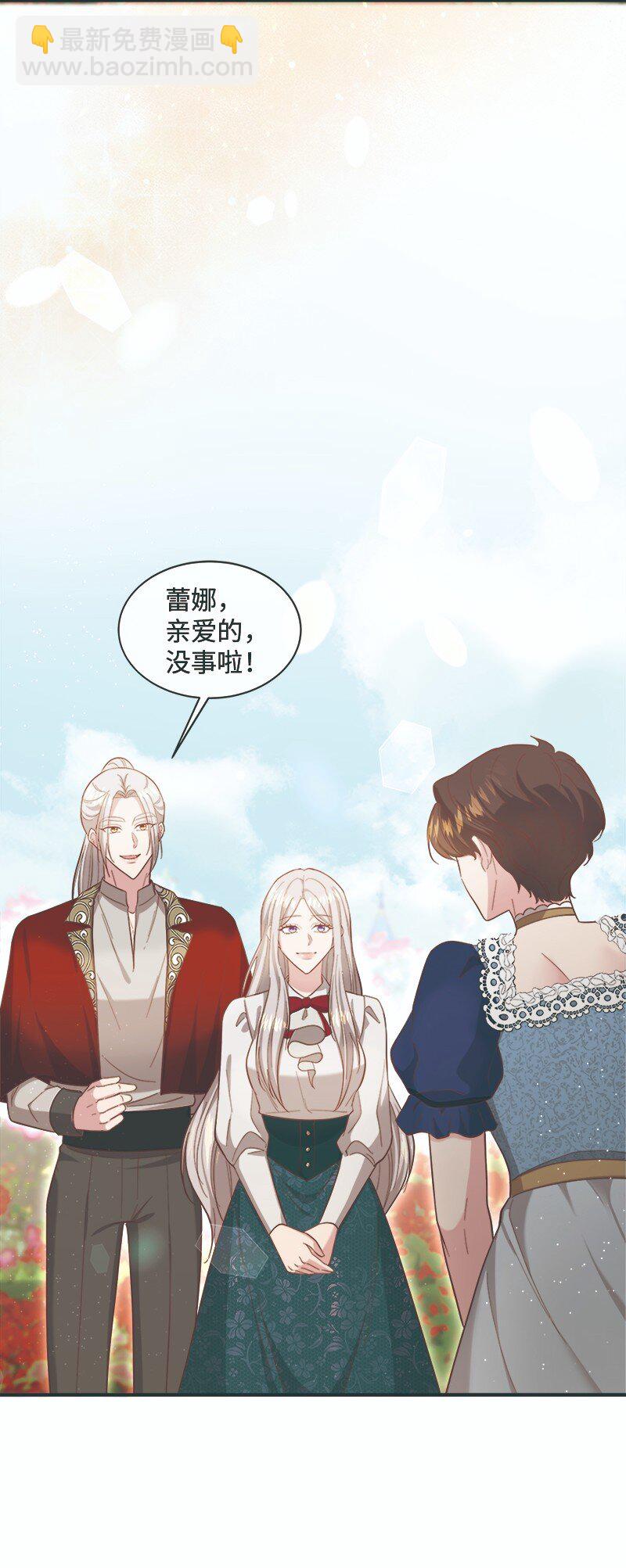 90 幻想之谜(1/2)-第91话