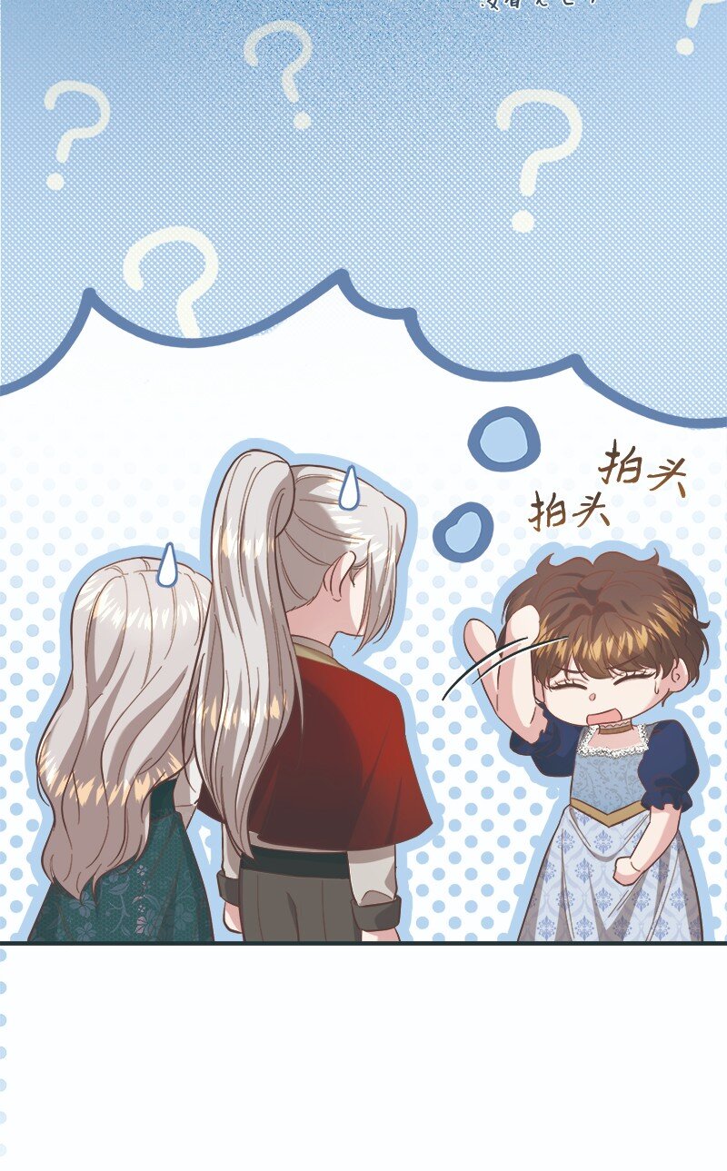 90 幻想之谜(1/2)-第91话