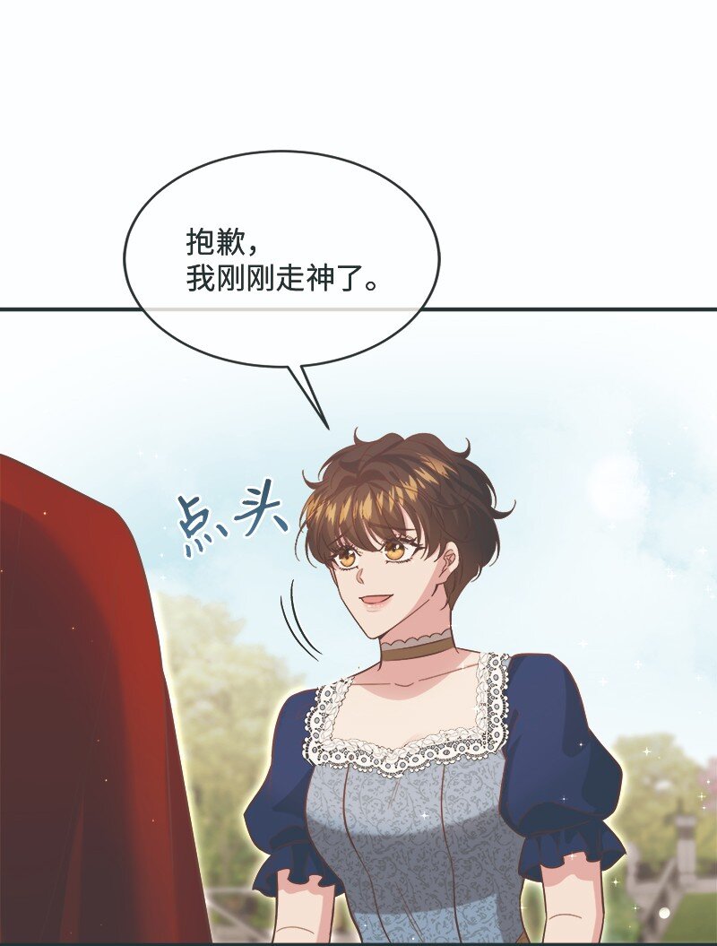 90 幻想之谜(1/2)-第91话