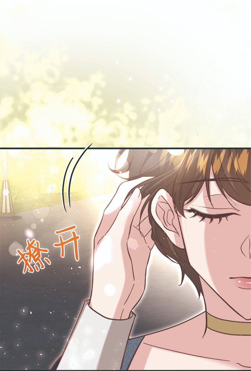 90 幻想之谜(1/2)-第91话