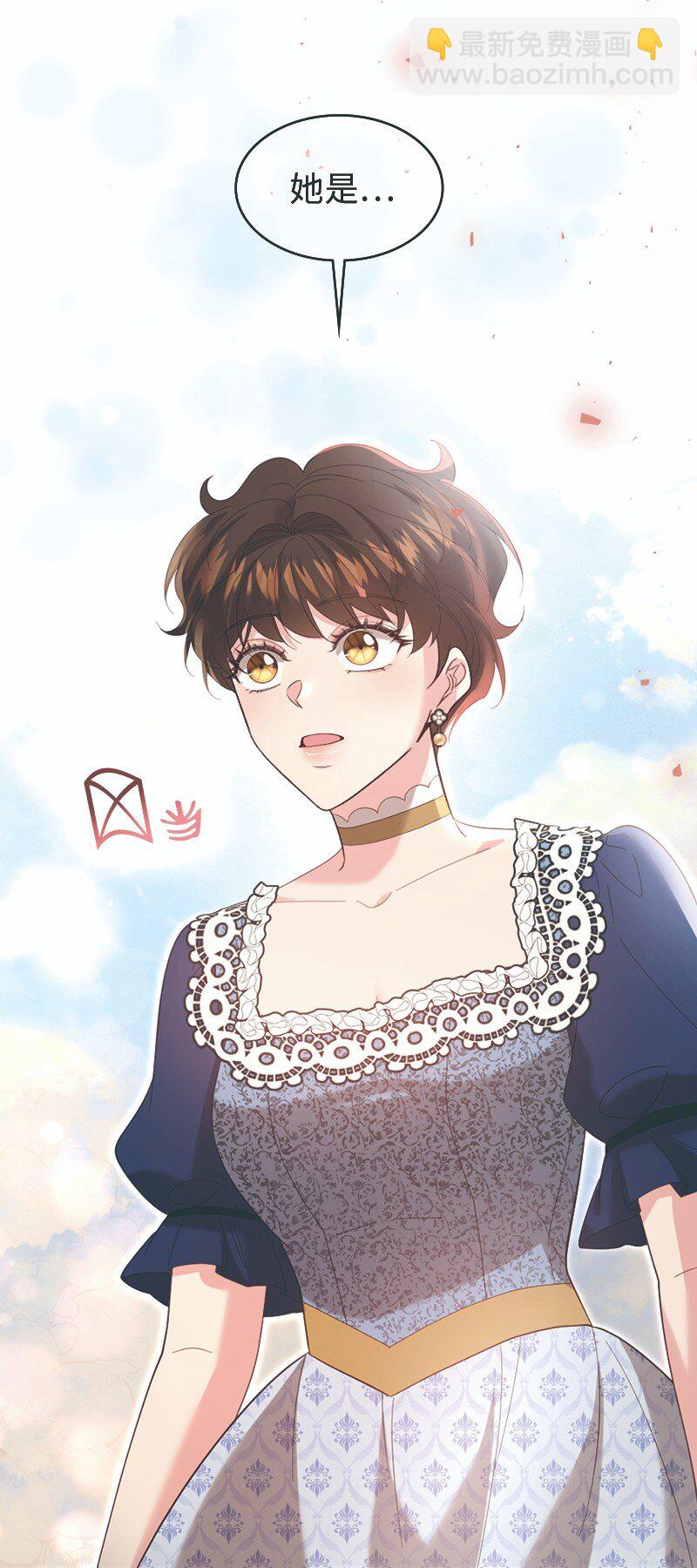 90 幻想之谜(1/2)-第91话
