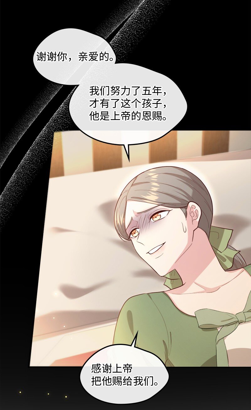 92 私仇未了(1/2)-第93话
