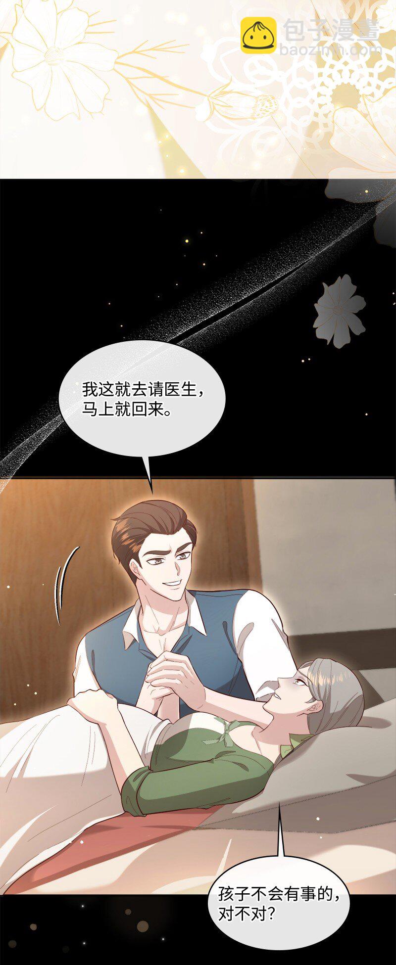 92 私仇未了(1/2)-第93话