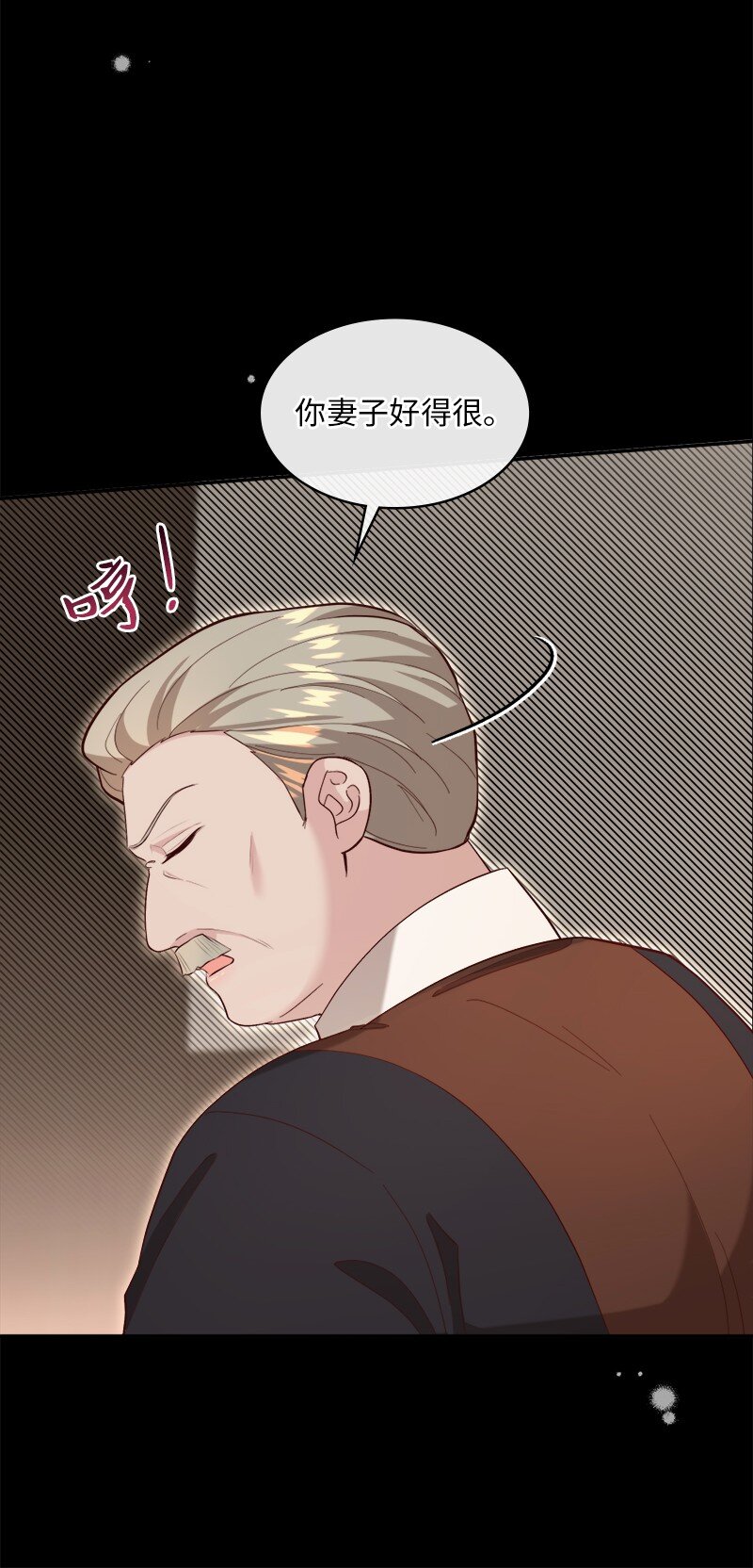 92 私仇未了(1/2)-第93话