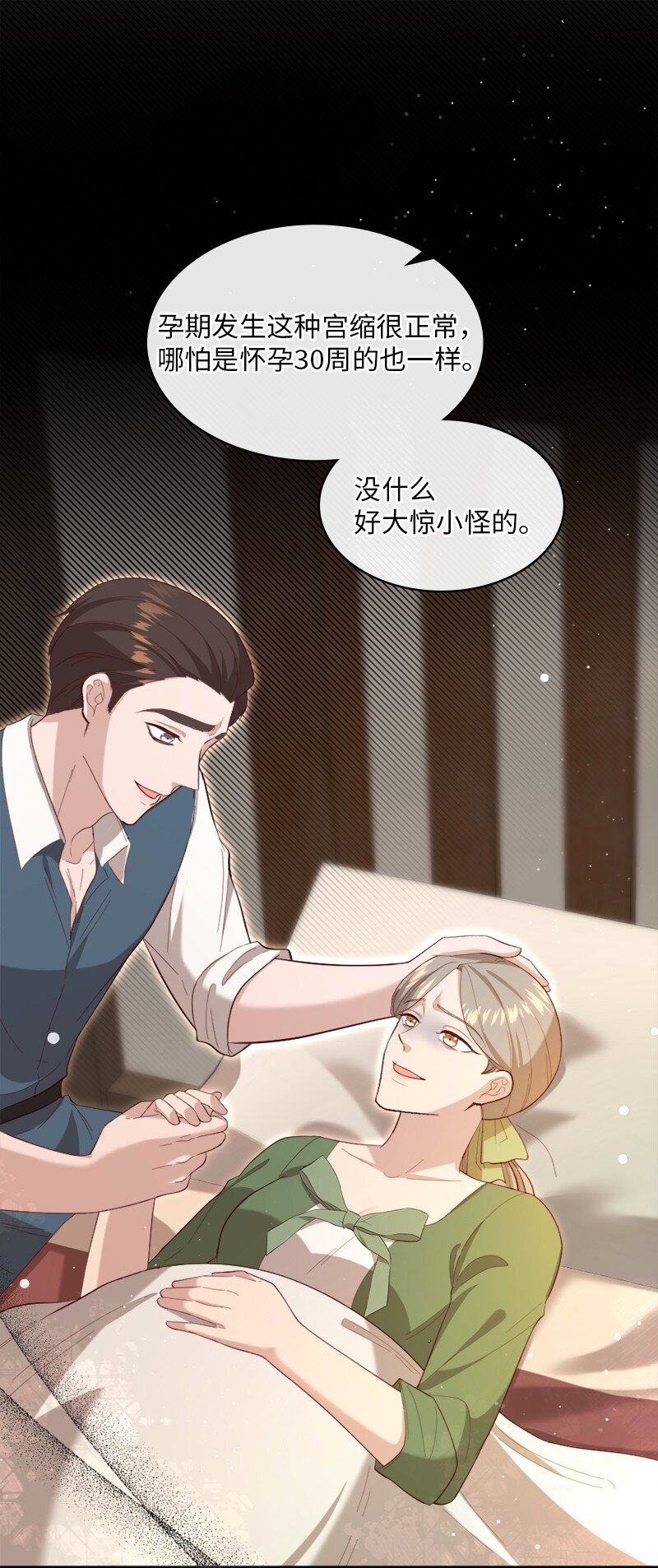 92 私仇未了(1/2)-第93话