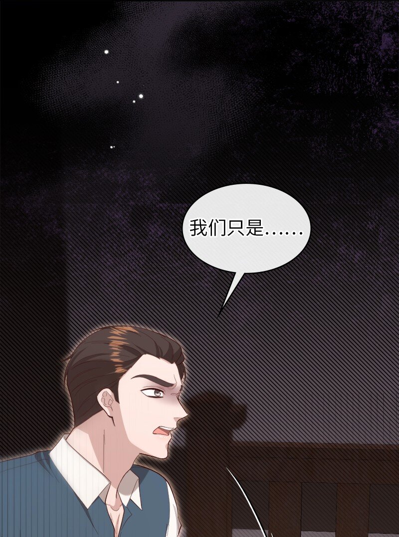 92 私仇未了(1/2)-第93话
