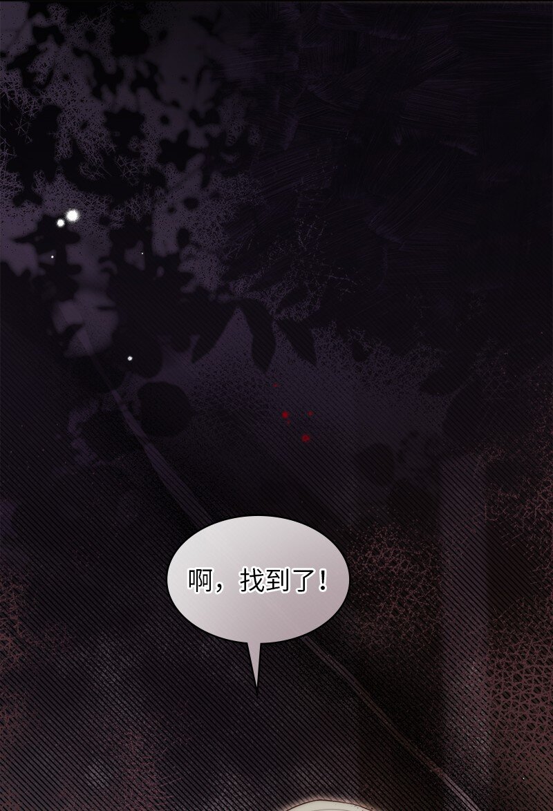 92 私仇未了(1/2)-第93话
