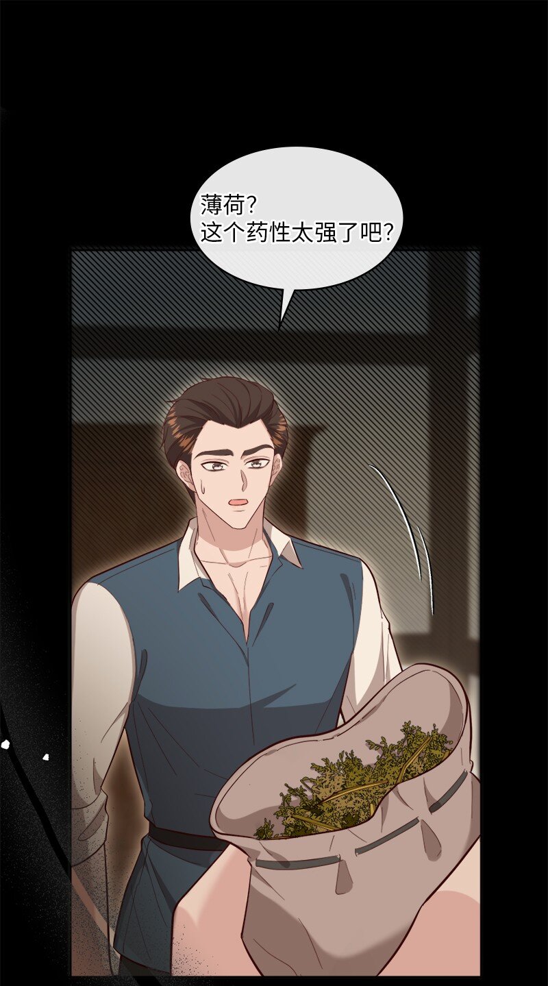 92 私仇未了(1/2)-第93话