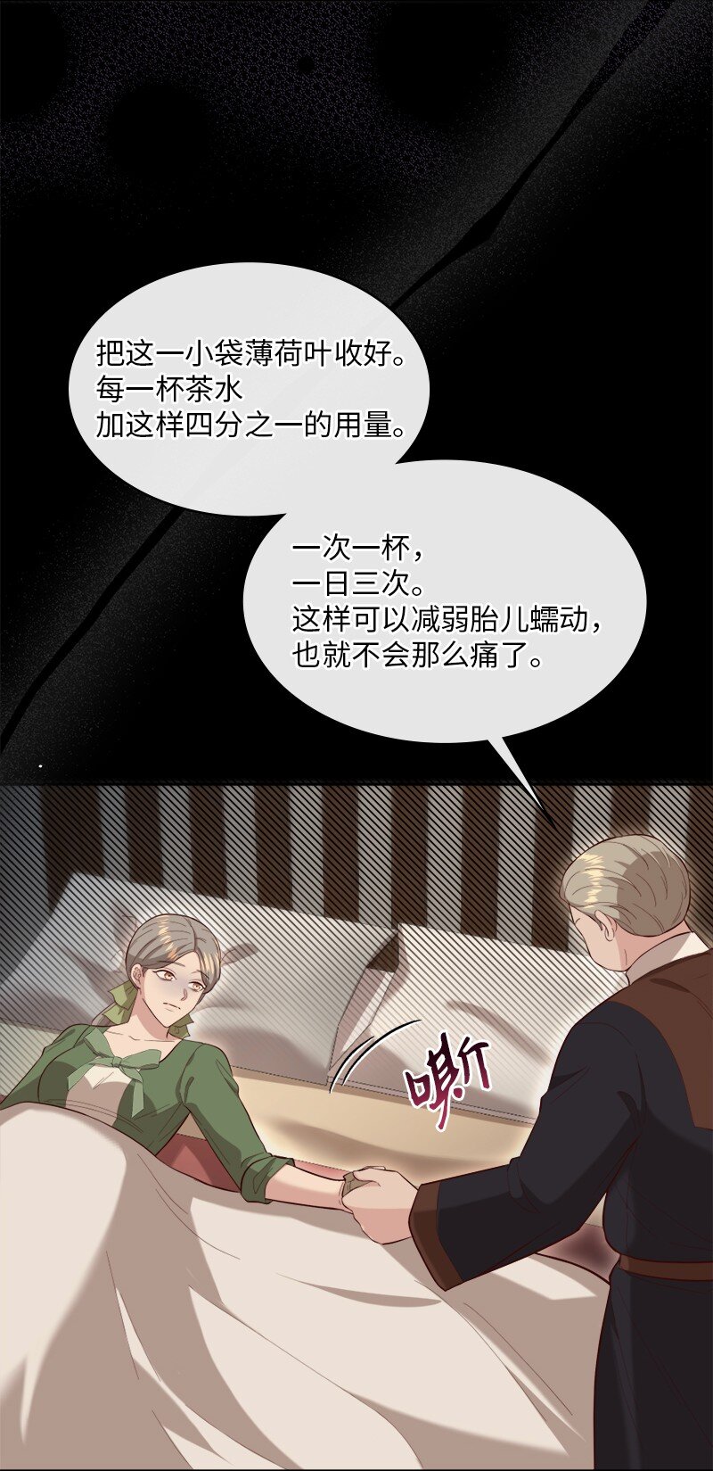 92 私仇未了(1/2)-第93话