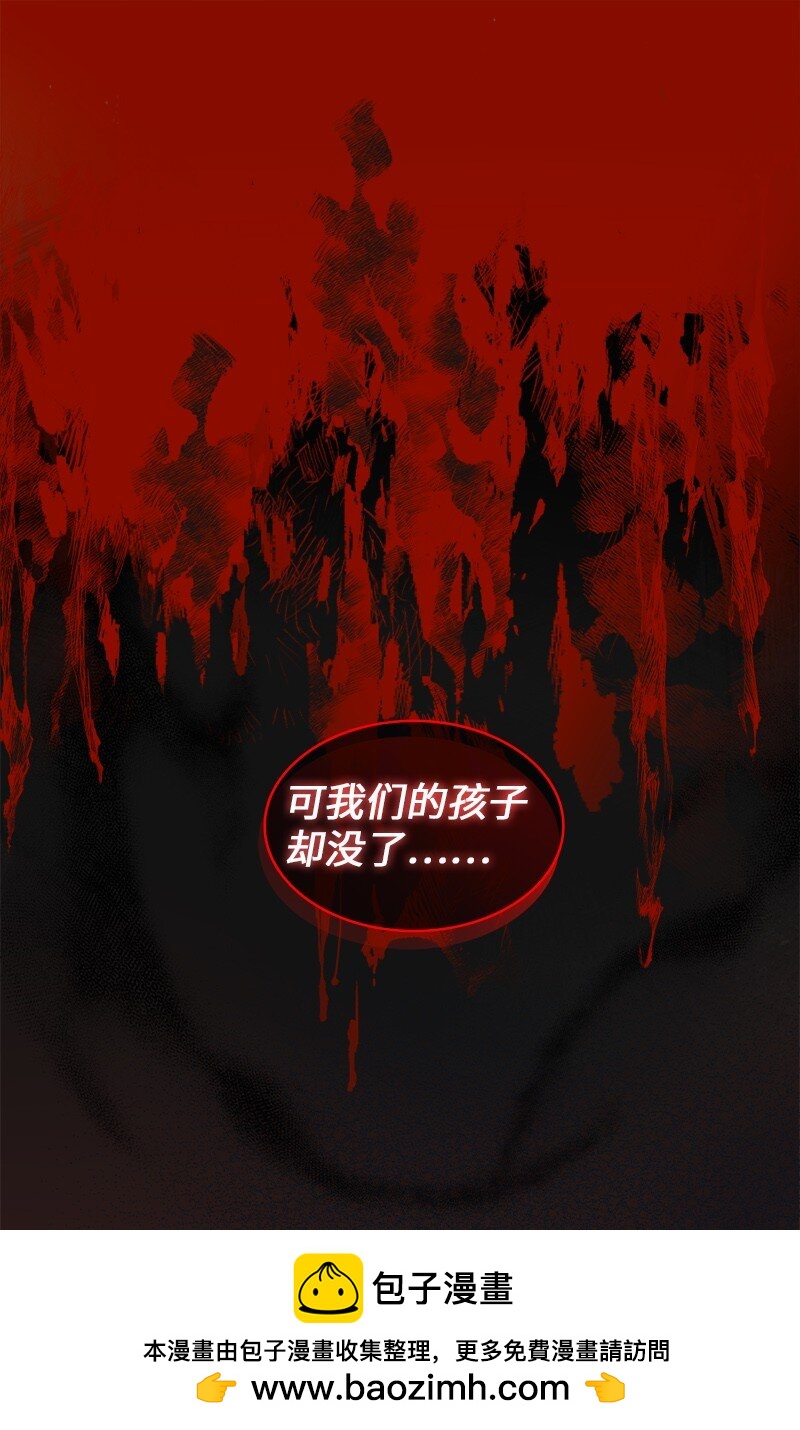 92 私仇未了(1/2)-第93话