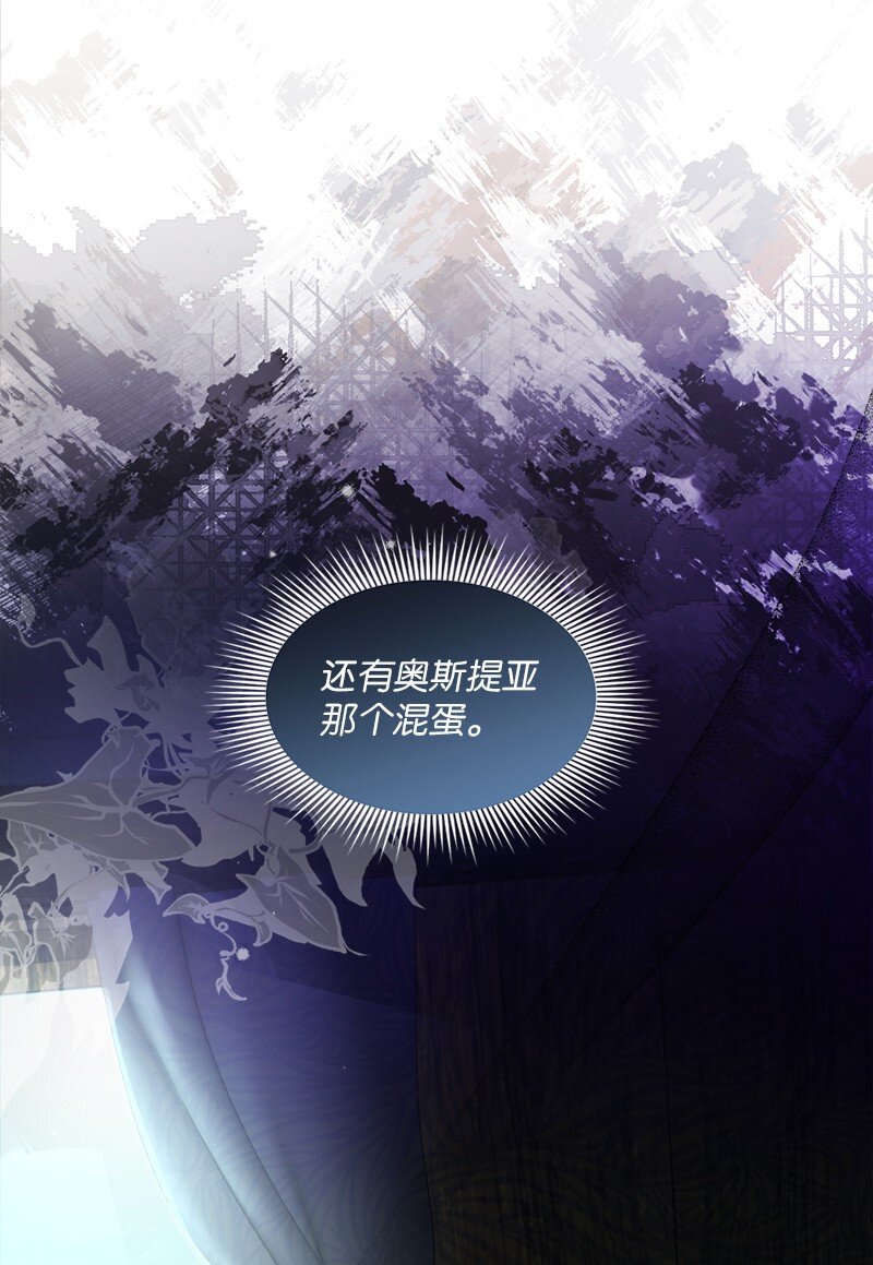 92 私仇未了(1/2)-第93话