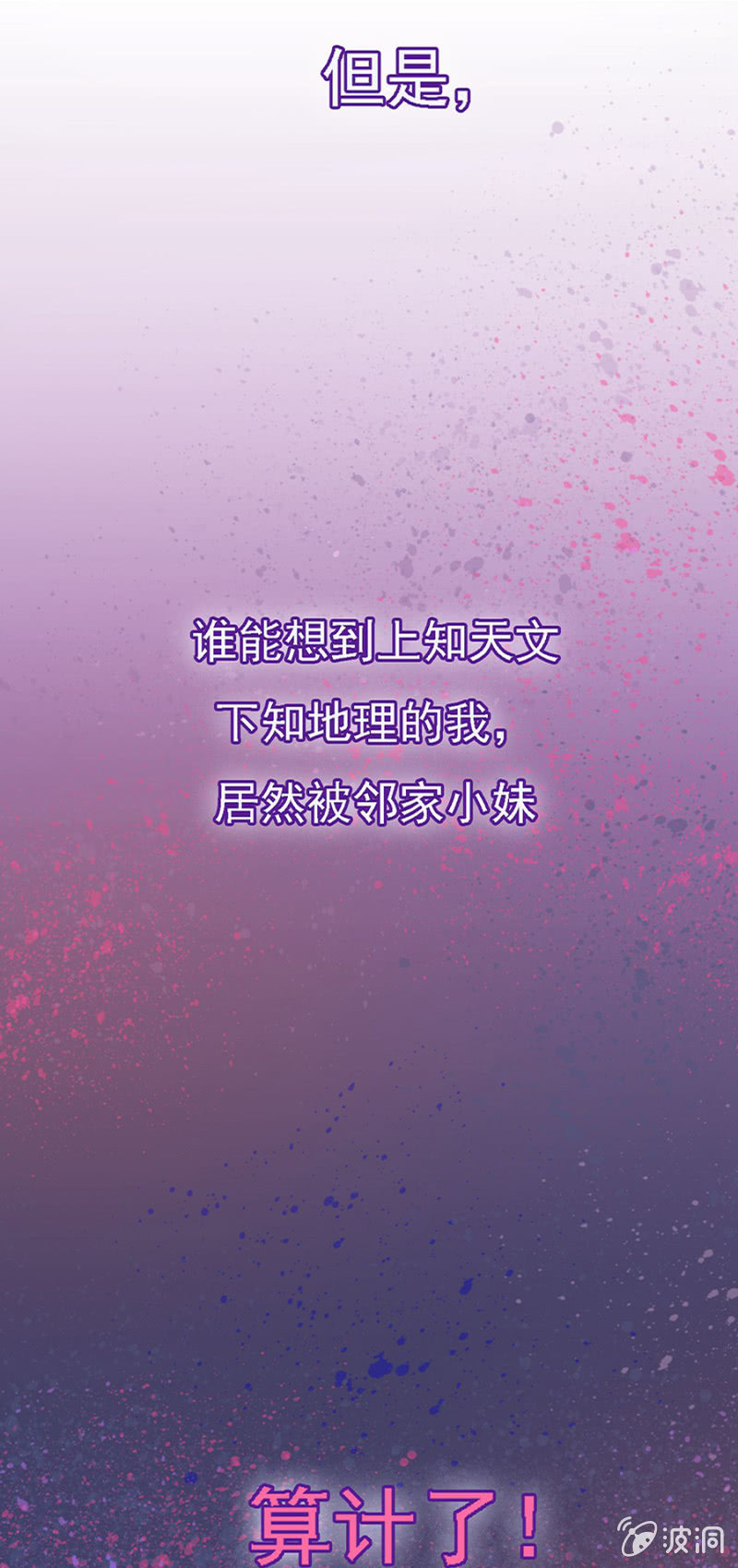 预告-第1话