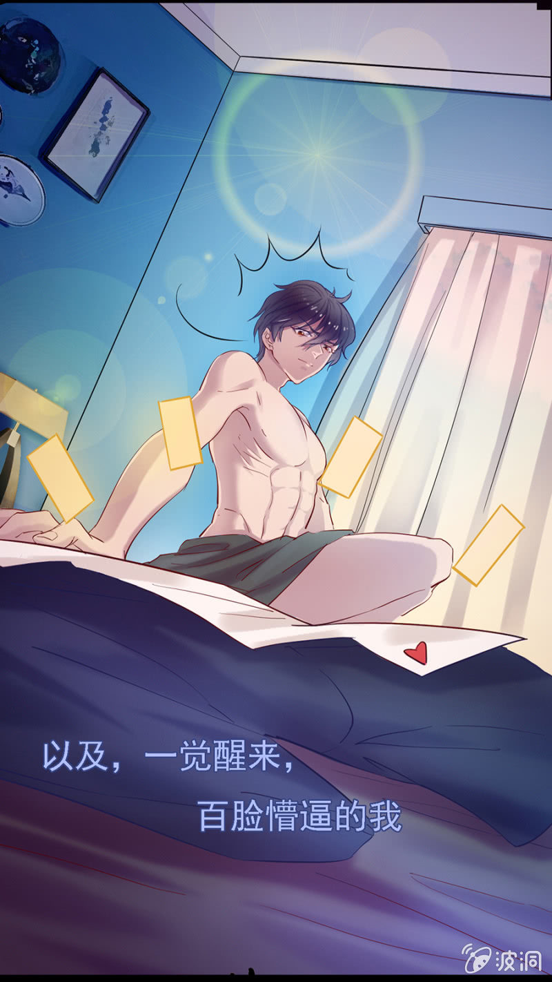 预告-第1话