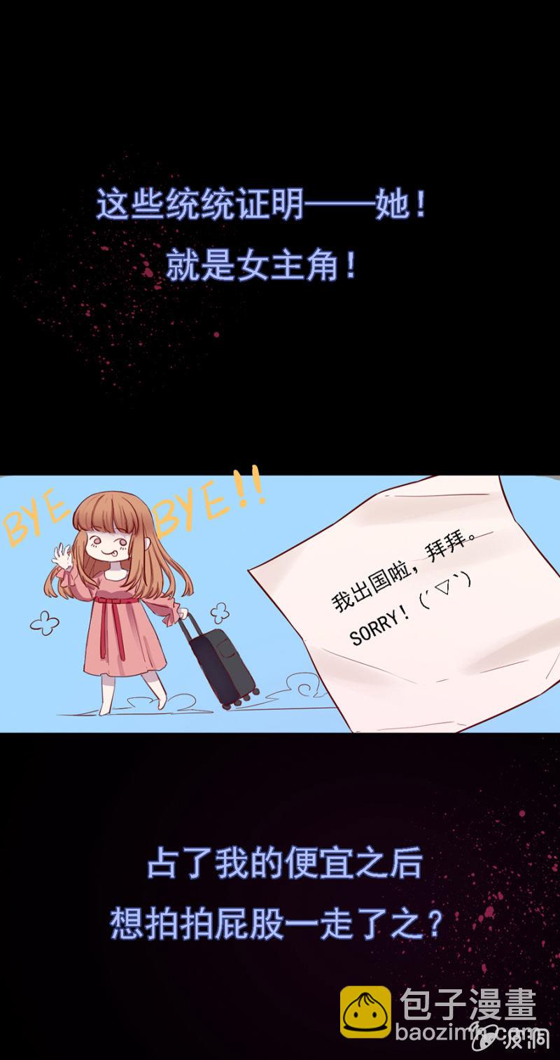 预告-第1话