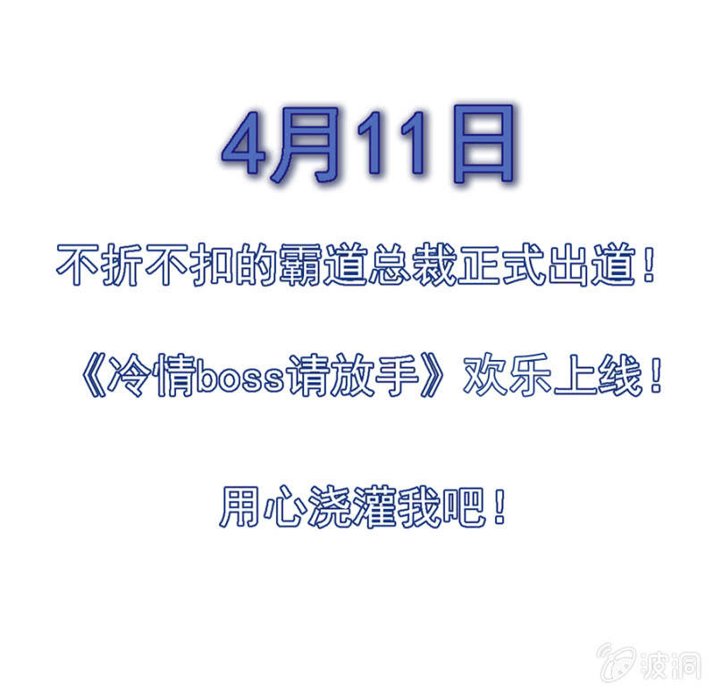 预告-第1话