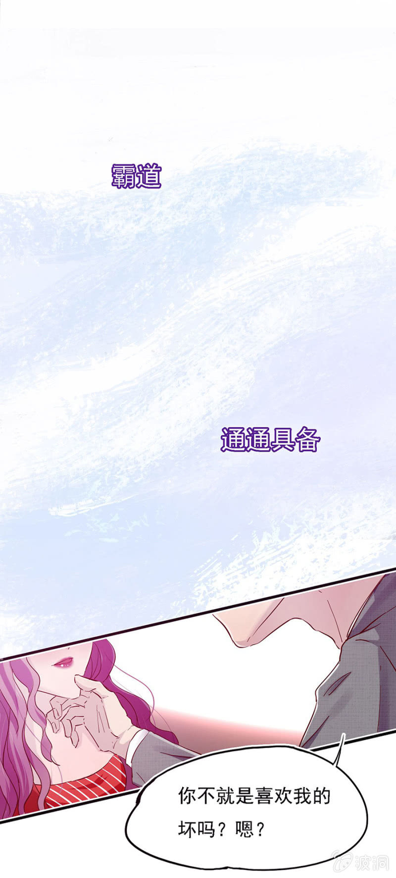 预告-第1话