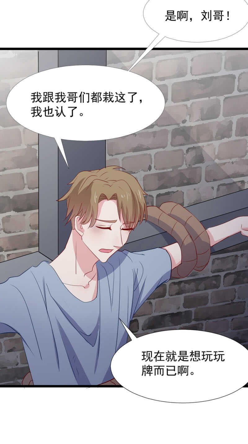 暗牢训练-第101话