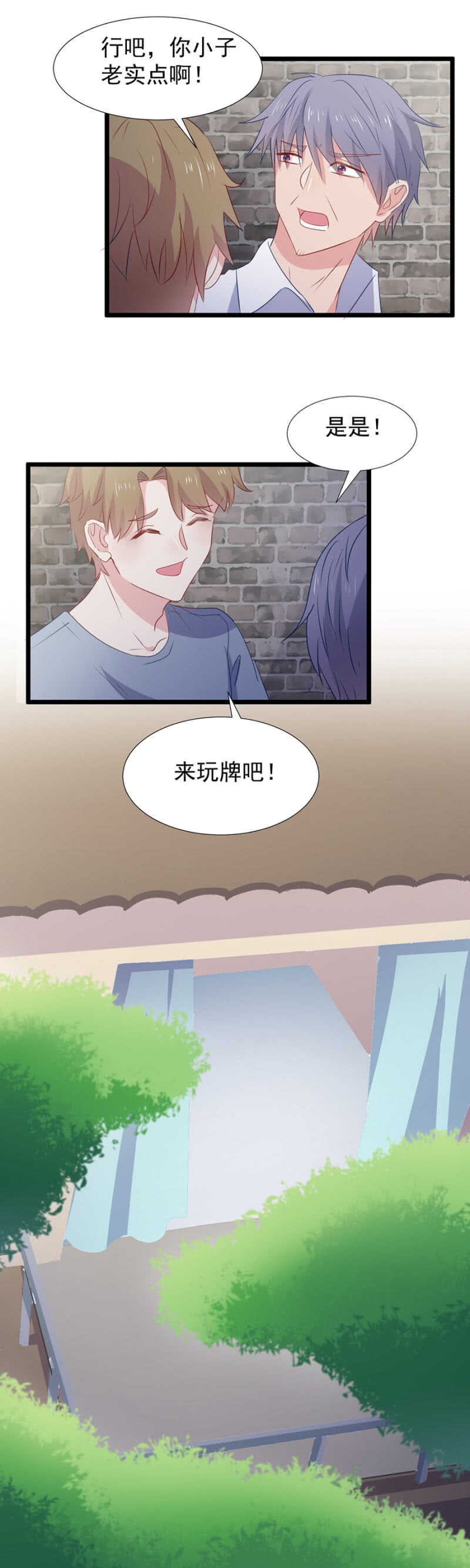 暗牢训练-第101话