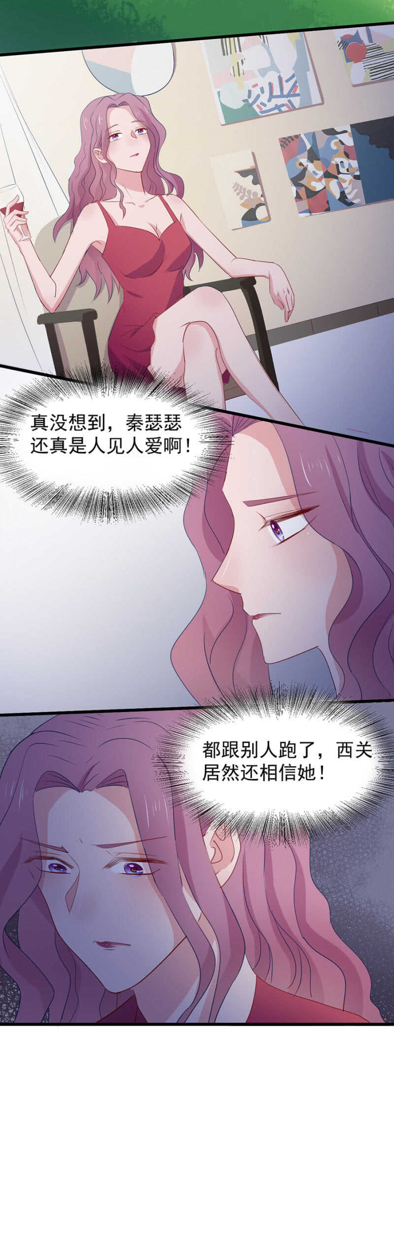 暗牢训练-第101话