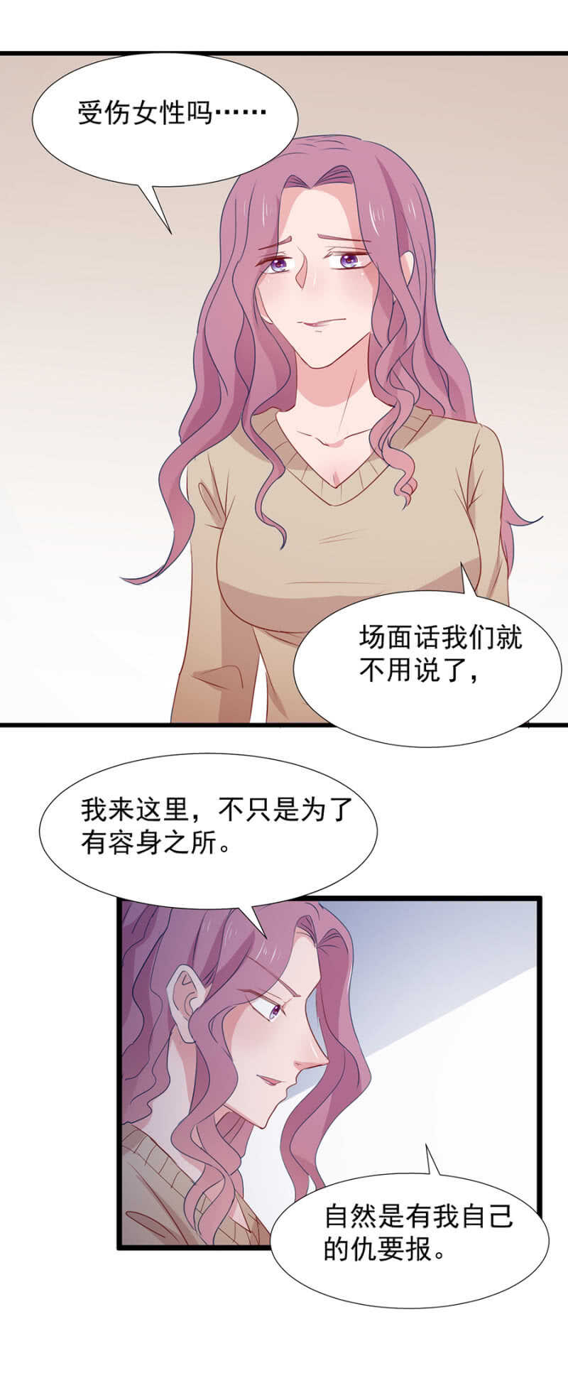 暗牢训练-第101话