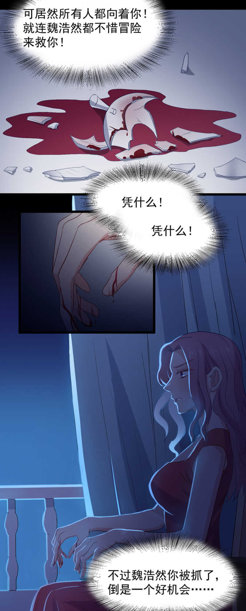 暗牢训练-第101话