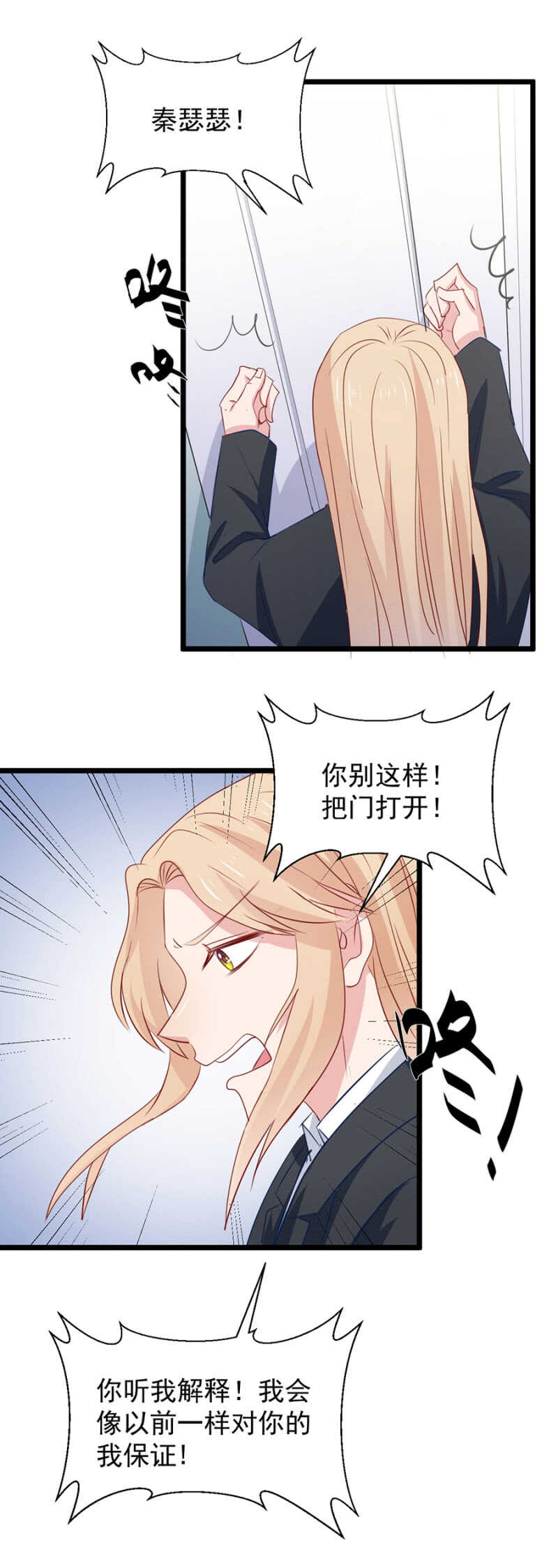 暗牢训练-第101话