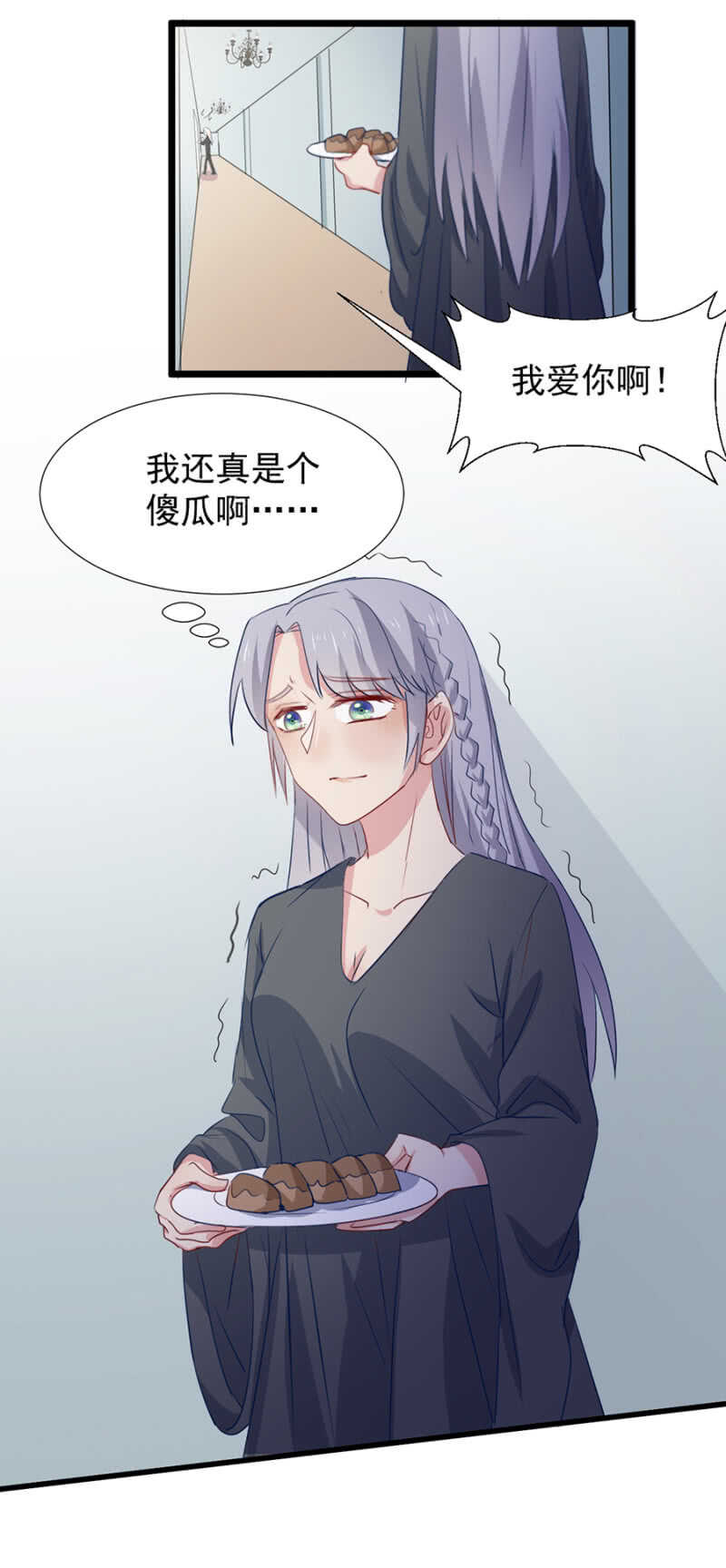 暗牢训练-第101话