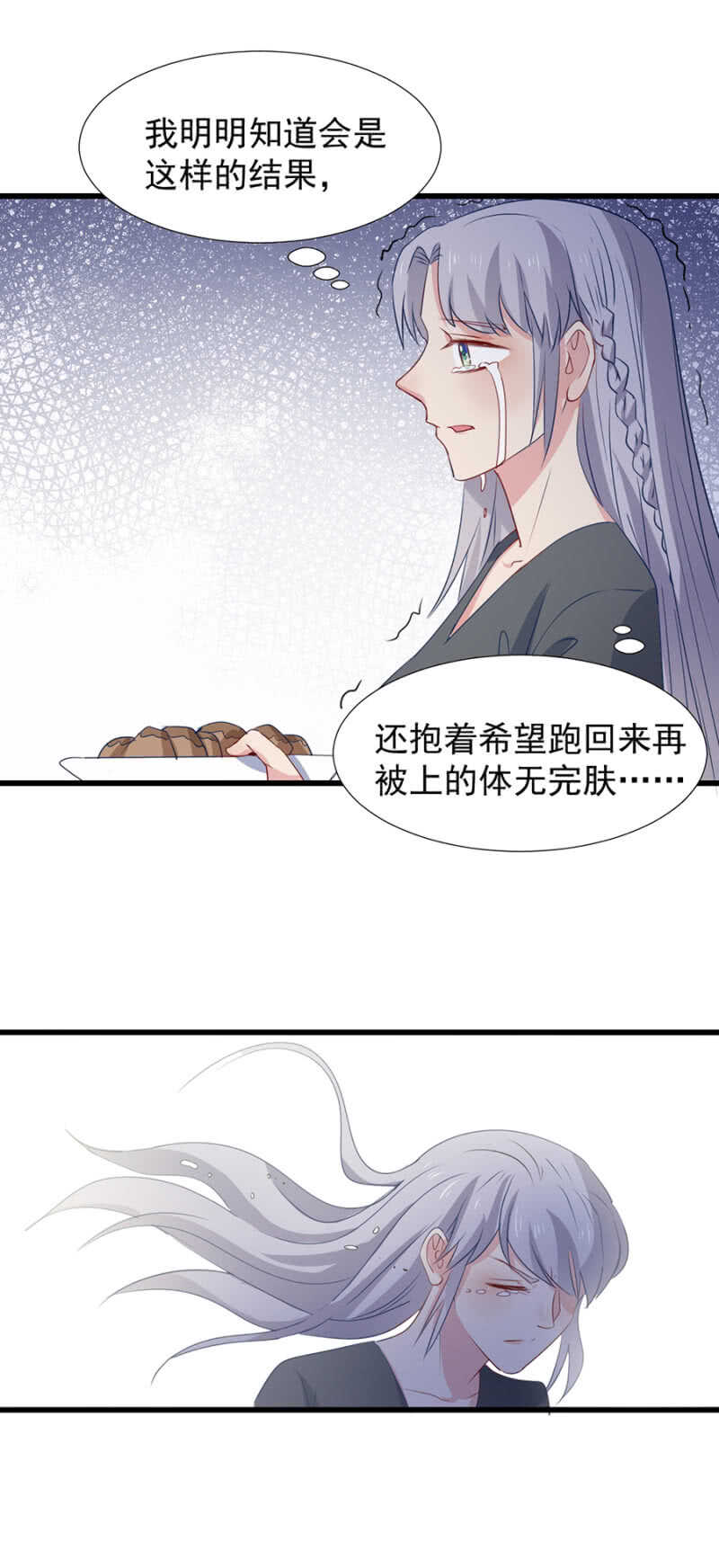 暗牢训练-第101话