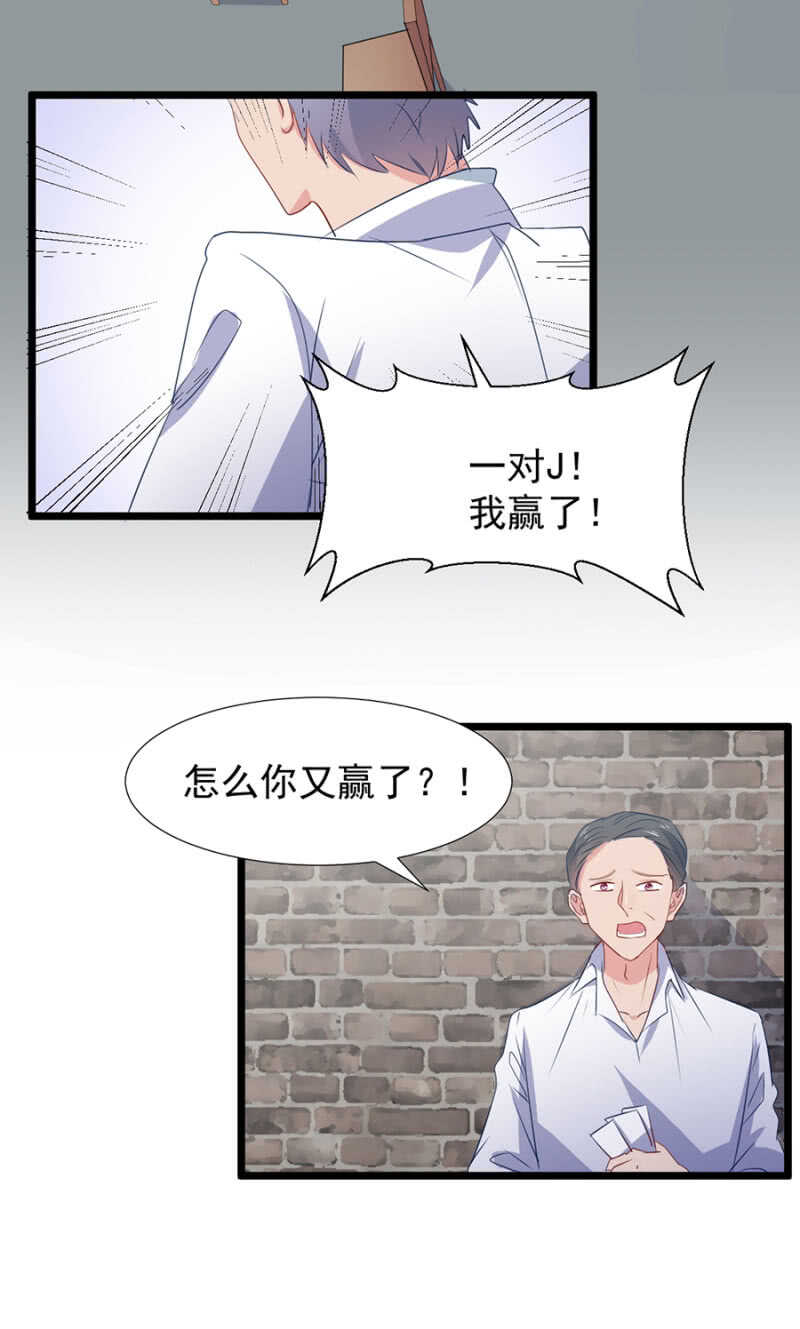 暗牢训练-第101话