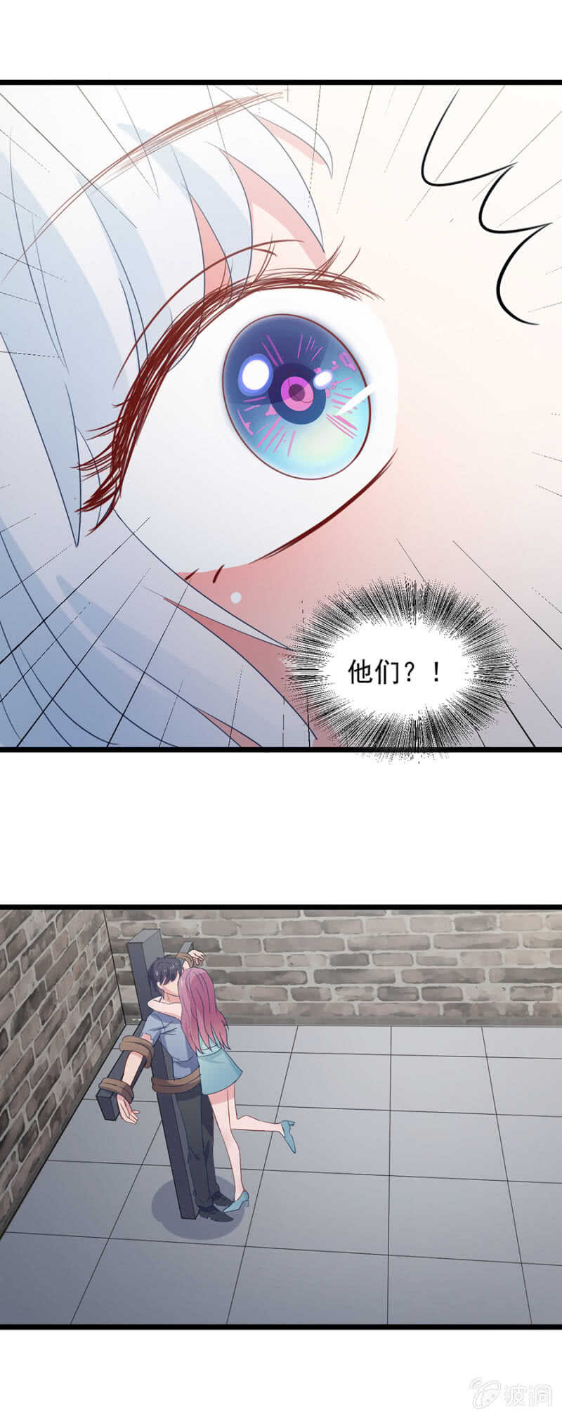 南依佳和魏浩然-第103话