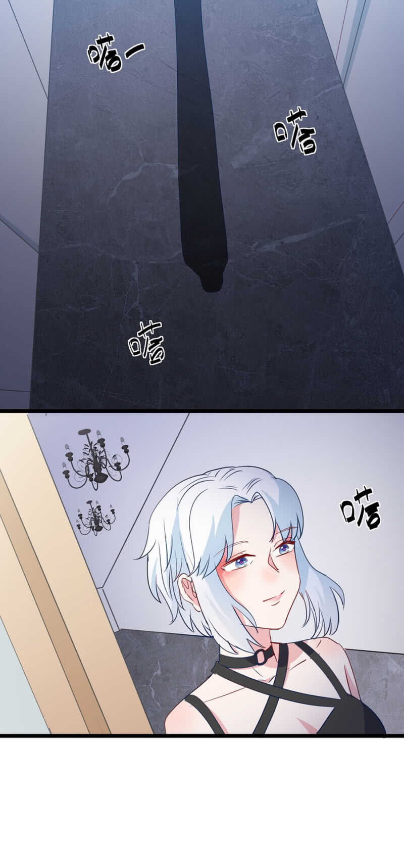 南依佳和魏浩然-第103话