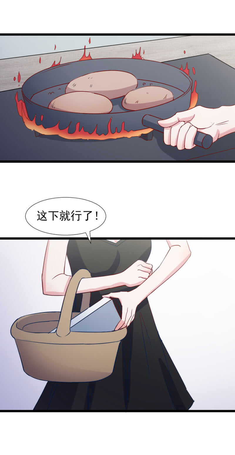 南依佳和魏浩然-第103话