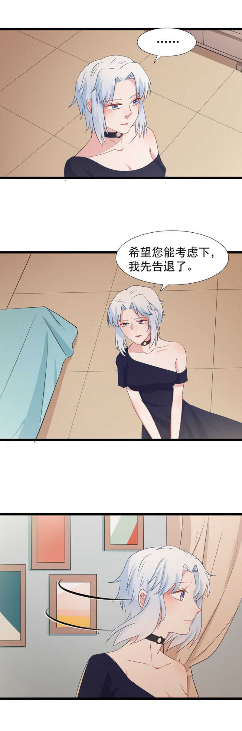 快点跟我走-第107话
